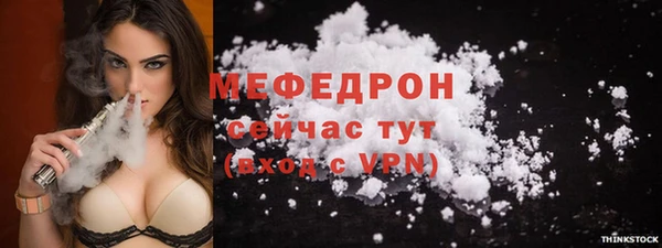 COCAINE Бугульма